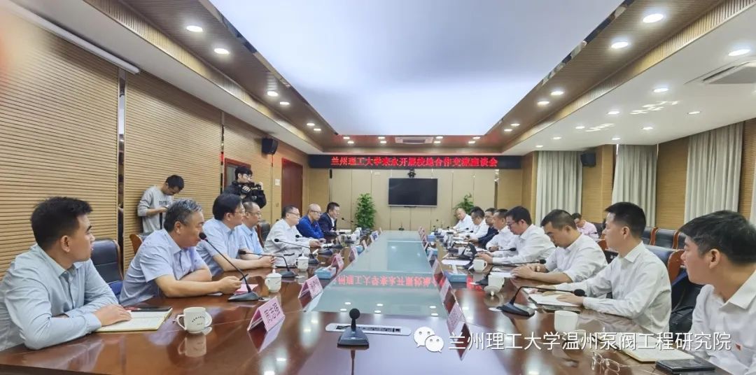 温州泵阀研究院科研团走访迦南科技科福龙阀门深化合作